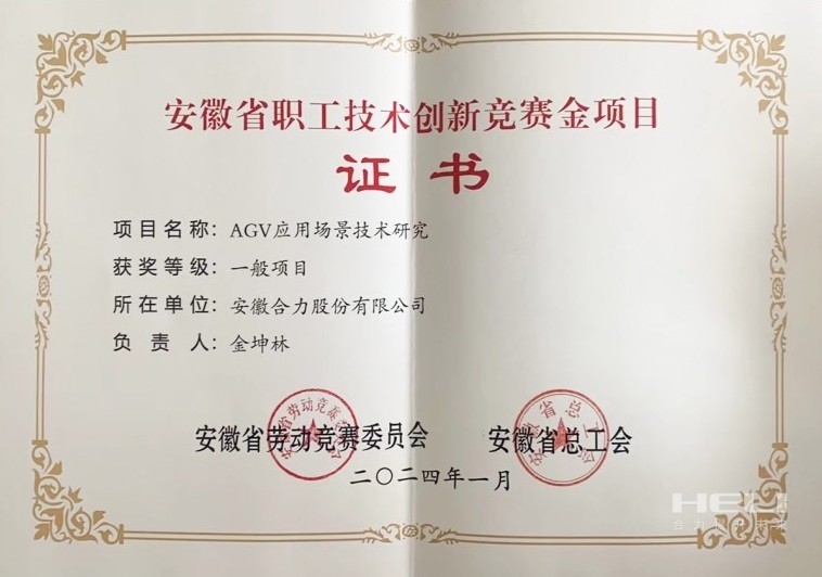 W020240207400271971217