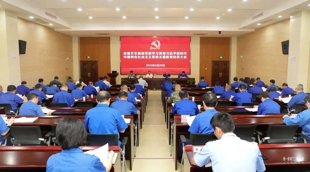 W020230925700009537002